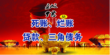 墨竹工卡要债公司